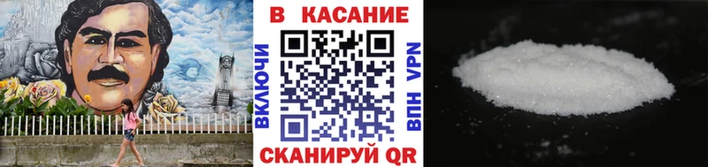 Купить наркоту Магадан COCAIN СОЛЬ Конопля Гашиш