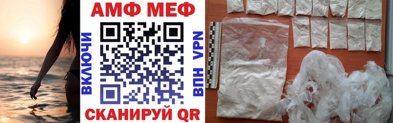 Amphetamine VHQ  Магадан 