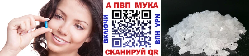 Alfa_PVP VHQ  кракен сайт  Магадан 