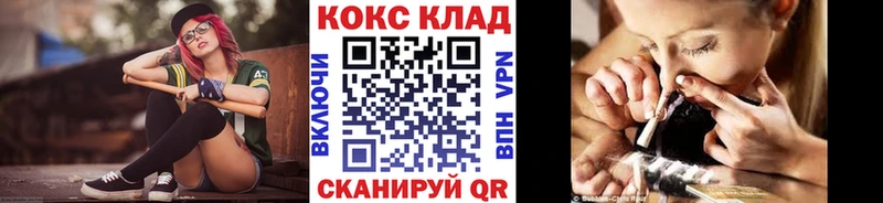 Кокаин Эквадор  Магадан 