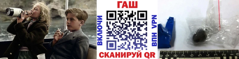 ГАШ hashish купить цена Магадан