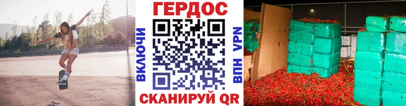 Героин гречка  где найти наркотики  Магадан 