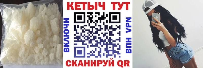 КЕТАМИН ketamine Магадан