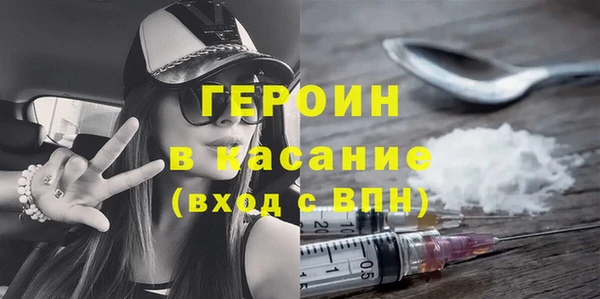 эйфоретик Абдулино