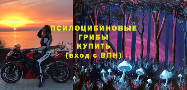 эйфоретик Абдулино
