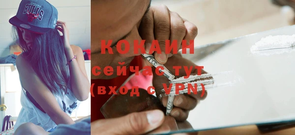 эйфоретик Абдулино