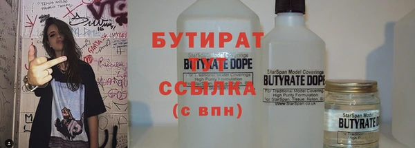 дистиллят марихуана Алексеевка