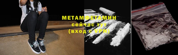 эйфоретик Абдулино