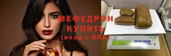 тгк Абаза
