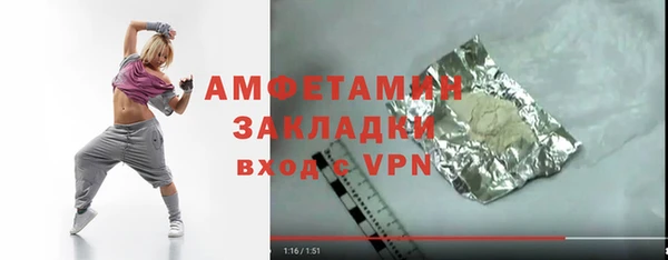 эйфоретик Абдулино