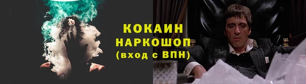 гашиш Абинск