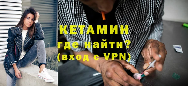 тгк Абаза