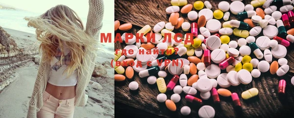 дистиллят марихуана Нефтекумск