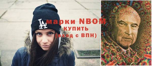 MDMA Нефтегорск