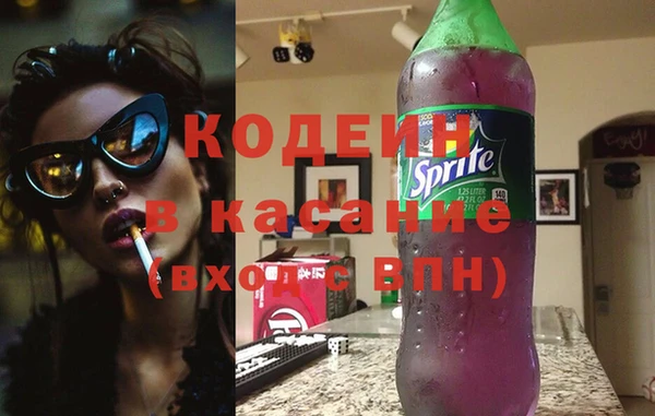 эйфоретик Абдулино