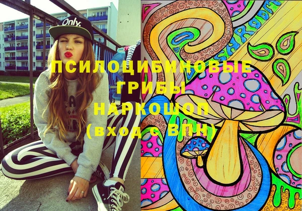 гашиш Абинск