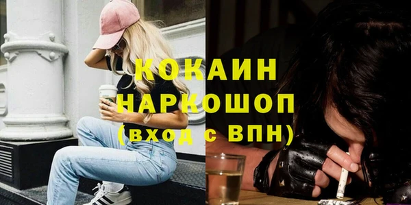 гашиш Абинск