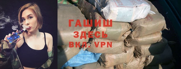 гашиш Абинск