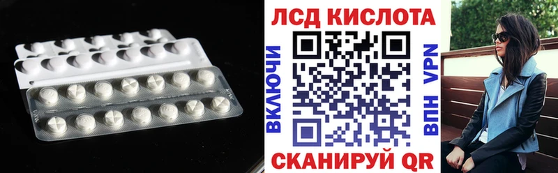 Лсд 25 экстази ecstasy  закладки  Магадан 