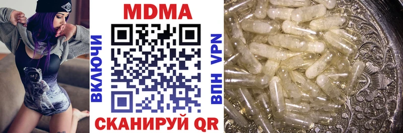 MDMA кристаллы даркнет сайт Магадан