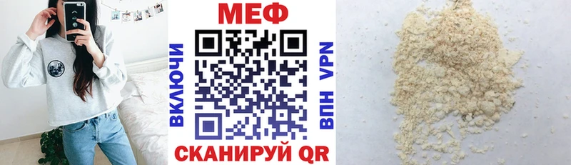 МЕФ кристаллы  мориарти состав  Магадан  где купить наркотик 