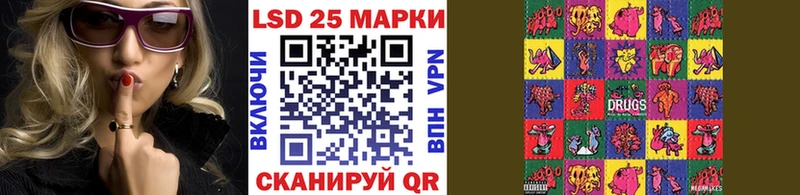 наркотики  мега вход  Наркотические марки 1500мкг  Магадан 
