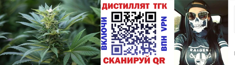 Дистиллят ТГК жижа  Магадан 